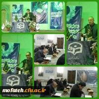 دومین جشنواره منطقه ای فرهنگی ، قرآنی