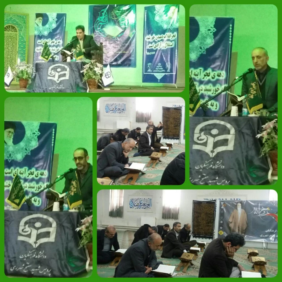 دومین جشنواره منطقه ای فرهنگی ، قرآنی