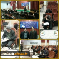 دومین جشنواره منطقه ای فرهنگی ، قرآنی