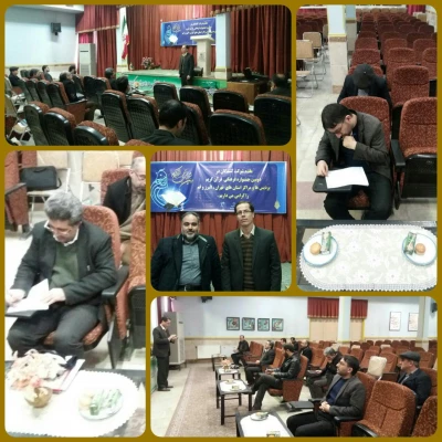 دومین جشنواره منطقه ای فرهنگی ، قرآنی