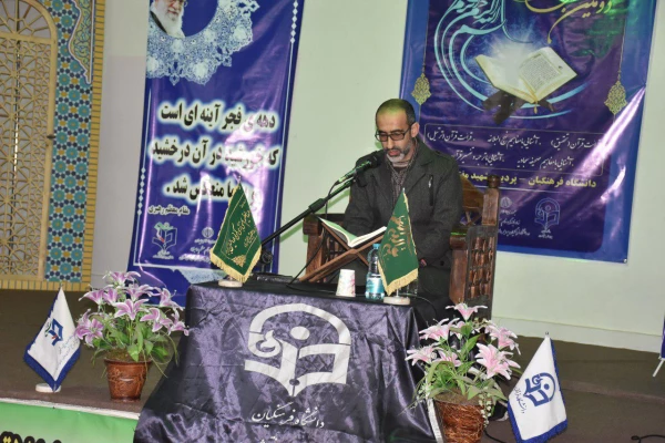 دومین جشنواره منطقه ای فرهنگی ، قرآنی