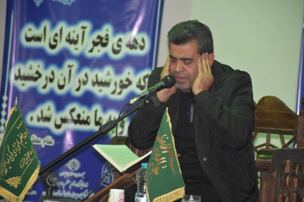 دومین جشنواره منطقه ای فرهنگی ، قرآنی