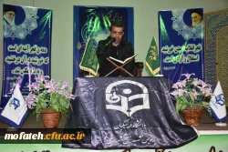 دومین جشنواره منطقه ای فرهنگی ، قرآنی