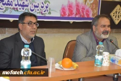 نشست سرپرست استان با همکاران پردیس شهید مفتح