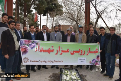 عطرافشانی و غبار روبی مرقد مطهر شهید گمنام