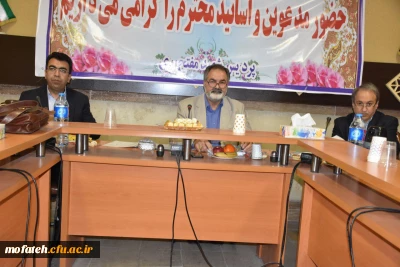 برگزاری جلسه دفاع از پایان نامه کارشناسی ارشد