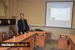 جلسه دفاع از پایان نامه کارشناسی ارشد