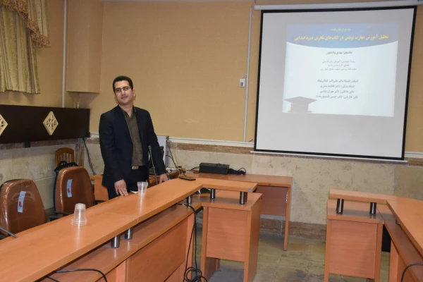 جلسه دفاع از پایان نامه کارشناسی ارشد