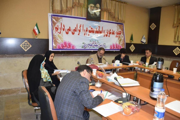 جلسه دفاع  پایان نامه کارشناسی ارشد