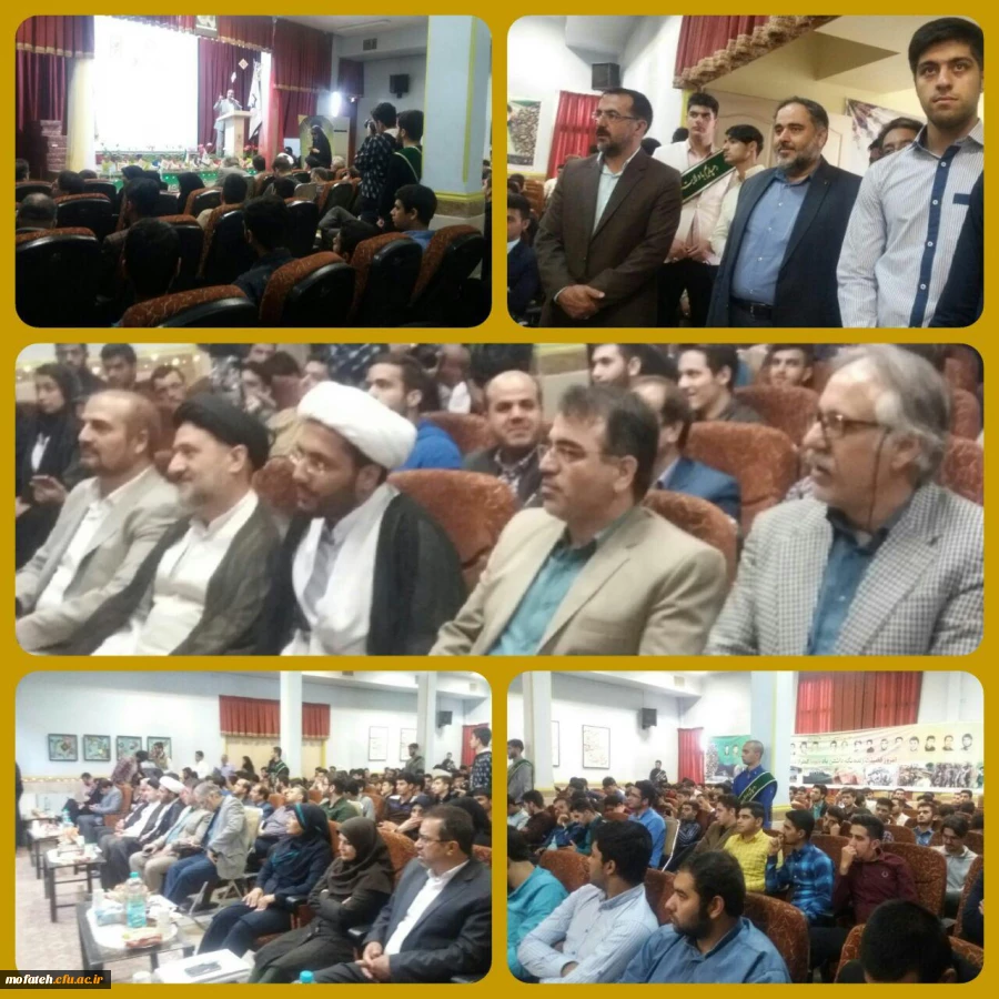 آیین بزرگداشت مقام معلم