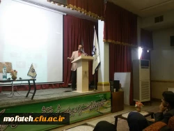 همایش تخصصی اخلاق کاربردی  در پژوهشهای علمی  در پردیس شهید مفتح