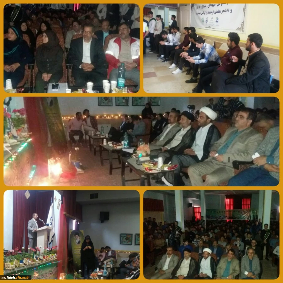 آیین بزرگداشت مقام معلم و هفته آموزش