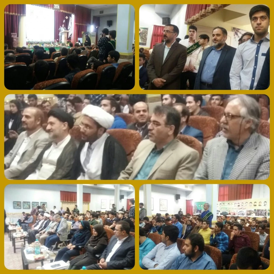 آیین بزرگداشت مقام معلم و هفته آموزش