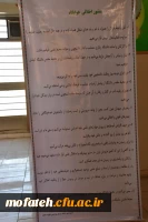 گزارش جلسه هفته سراهای دانشجویی در پردیس شهید مفتح شهرری