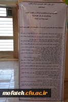 منشور اخلاقی خوابگاه و منشور حقوقی دانشجویان دانشگاه فرهنگیان