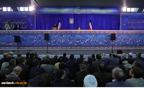 حضور مبارک رهبر معظم انقلاب اسلامی در دانشگاه فرهنگیان