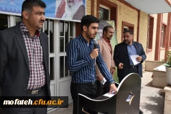 پذیرش دانشجو معلمان پسر دانشگاه فرهنگیان سراسر کشور جهت دیدار با مقام معظم رهبری 
 توسط پردیس شهید مفتح شهرری