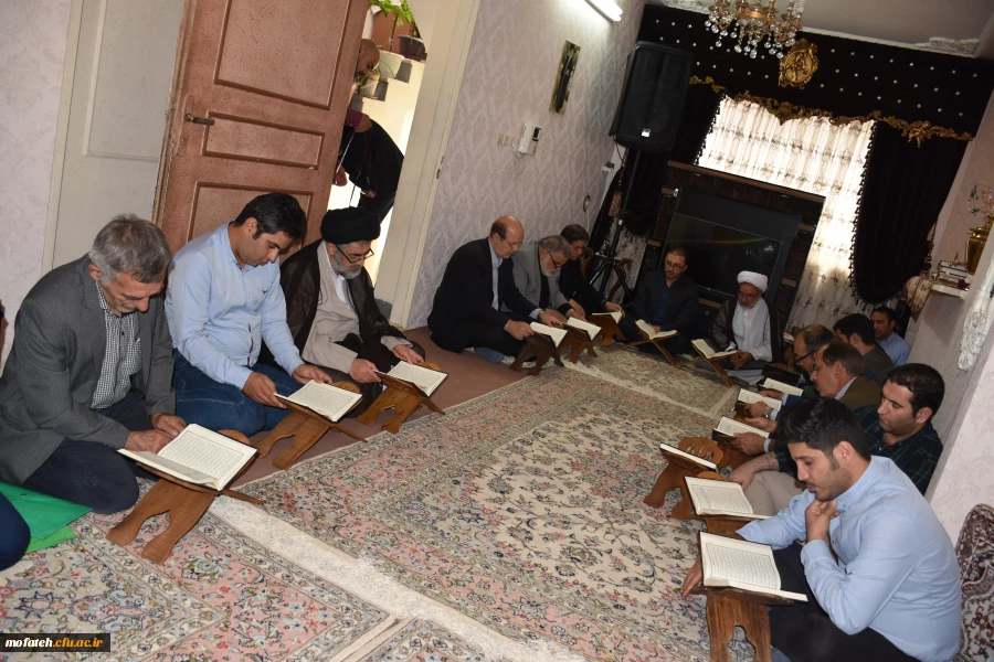 حضور مسئولین پردیس شهید مفتح در جلسه ختم قرآن کریم (بیت النور شهر ری )