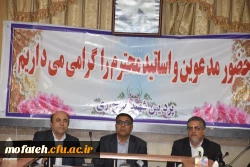 معارفه دکتر علی بلاغی به عنوان سرپرست پردیس شهید مفتح