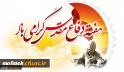 هفته دفاع مقدس گرامی باد 2