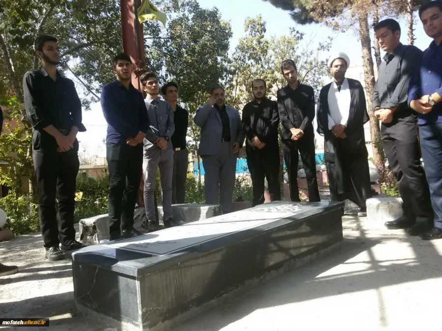 اجتماع جمعی از مسئولان ،اساتید،کارکنان و دانشجو معلمان بر سر مزار شهید گمنام پردیس شهید مفتح  5