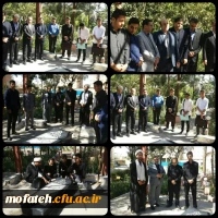 اجتماع جمعی از مسئولان ،اساتید،کارکنان و دانشجو معلمان بر سر مزار شهید گمنام پردیس شهید مفتح  6