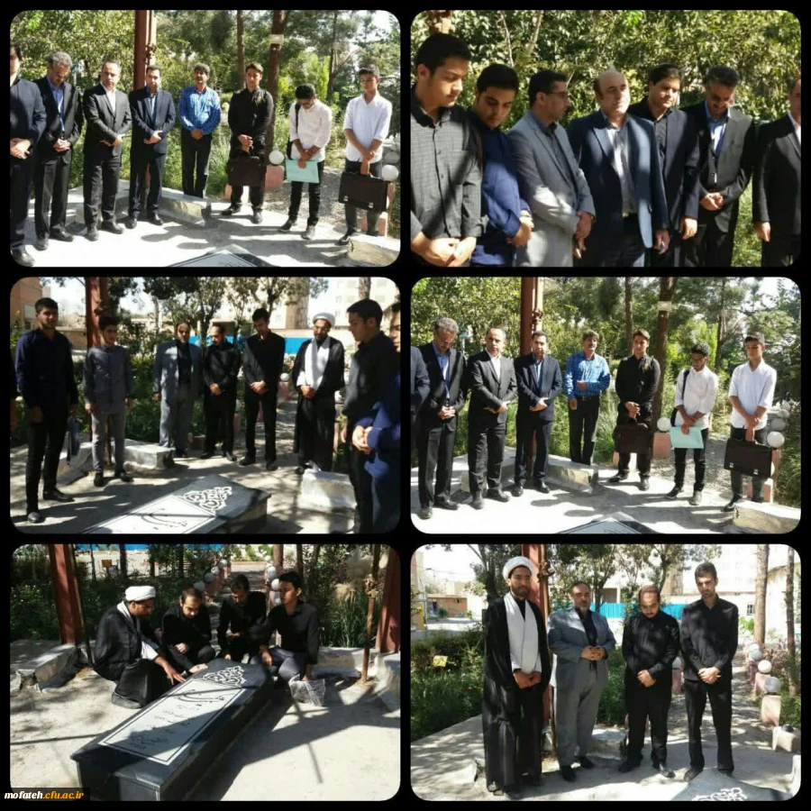 اجتماع جمعی از مسئولان ،اساتید،کارکنان و دانشجو معلمان بر سر مزار شهید گمنام پردیس شهید مفتح  6