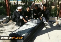 اجتماع جمعی از مسئولان ،اساتید،کارکنان و دانشجو معلمان بر سر مزار شهید گمنام پردیس شهید مفتح 7