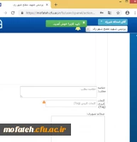 نشریه ی پویش 2
