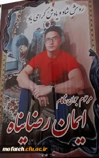 ⚫️ انالله وانا الیه راجعون⚫️ 2