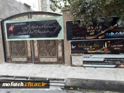 ⚫️ انالله وانا الیه راجعون⚫️ 3