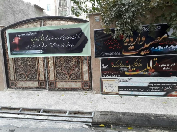 ⚫️ انالله وانا الیه راجعون⚫️ 3