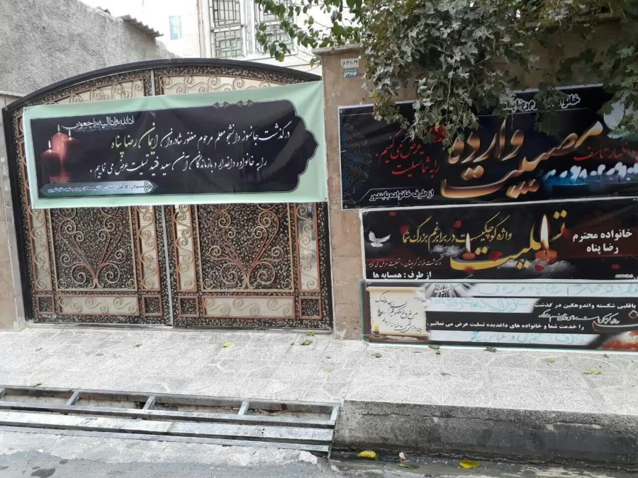 ⚫️ انالله وانا الیه راجعون⚫️ 3