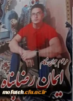 ⚫️ انالله وانا الیه راجعون⚫️ 4