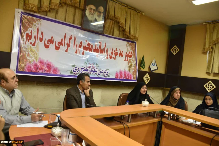 جلسه استانی شورای صنفی استان تهران به میزبانی پردیس شهید مفتح شهرری در سالن اجتماعات شهید رجایی برگزار شد 2