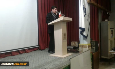 پردیس شهید مفتح شهرری میزبان نو معلمان مهارت آموز ورودی 97