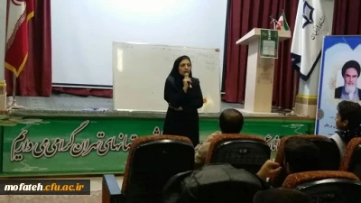 کارگاه آموزش راهبردهای حل مسائل ریاضی در پردیس شهید مفتح