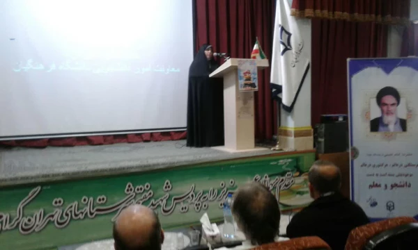 آیین گرامیداشت روز دانشجو با شکوه تر از سالهای قبل در پردیس شهید مفتح شهرری برگزار شد 3