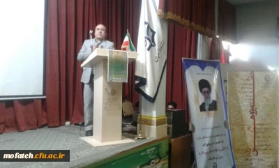 همایش  روز پژوهش در پردیس شهید مفتح شهرری برگزار شد