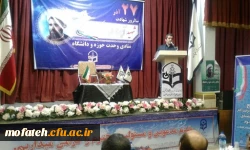 مراسم گرامیداشت وحدت حوزه و دانشگاه در پردیس شهید مفتح شهرری برگزار شد. 14