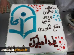 مراسم شب یلدا در سرای دانشجویی پردیس شهیدمفتح شهرری 2