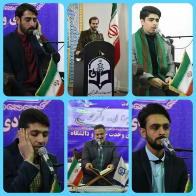 محفل انس با قرآن کریم گرامیداشت وحدت حوزه و دانشگاه در پردیس شهید مفتح شهرری برگزار شد 3