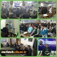 محفل انس با قرآن کریم گرامیداشت وحدت حوزه و دانشگاه در پردیس شهید مفتح شهرری برگزار شد 5