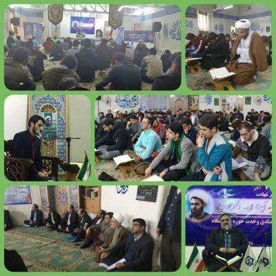 محفل انس با قرآن کریم گرامیداشت وحدت حوزه و دانشگاه در پردیس شهید مفتح شهرری برگزار شد 5