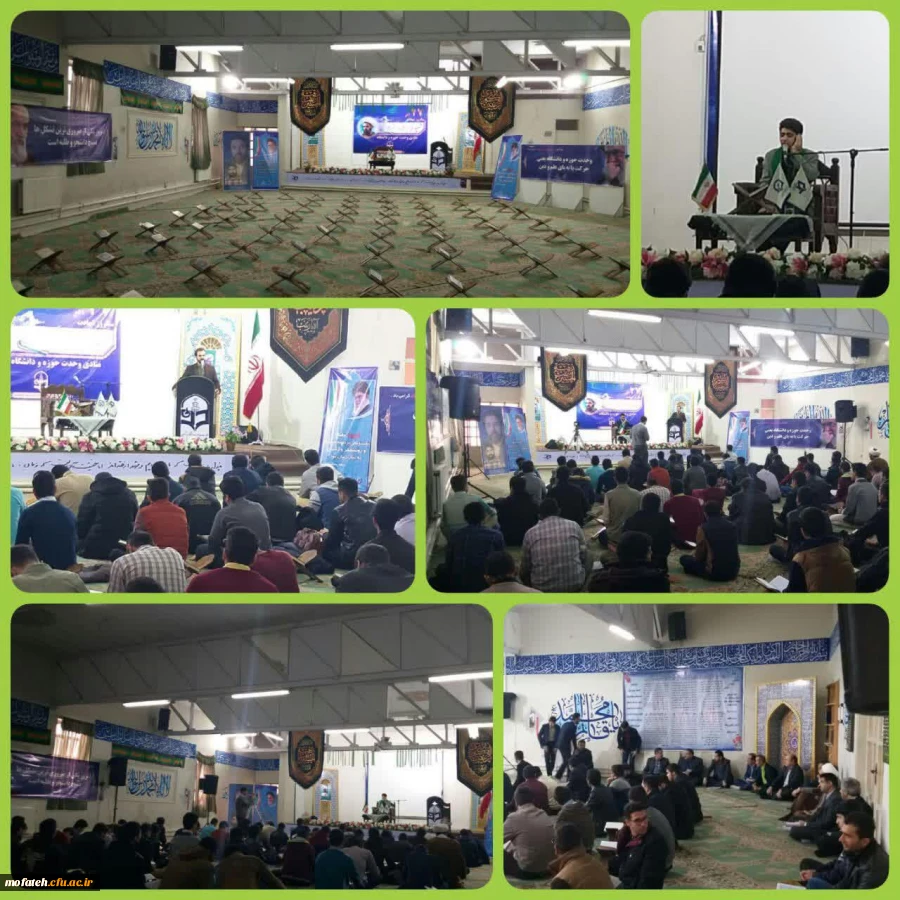 محفل انس با قرآن کریم گرامیداشت وحدت حوزه و دانشگاه در پردیس شهید مفتح شهرری برگزار شد 7