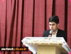 همایش سبک زندگی ایرانی اسلامی 2