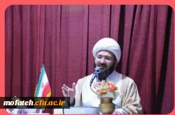 همایش سبک زندگی ایرانی اسلامی 6