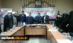 برگزاری شورای مدیران استانی و معارفه آقای دکتر محمد رضا فتحی به عنوان معاونت توسعه و منابع انسانی پردیس شهید مفتح شهرری  2