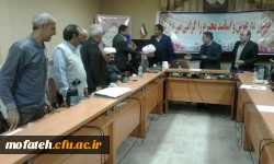 برگزاری شورای مدیران استانی و معارفه آقای دکتر محمد رضا فتحی به عنوان معاونت توسعه و منابع انسانی پردیس شهید مفتح شهرری  3