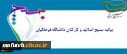9 دیماه مصادف است با سالروز حضور عاشورایی مردم حماسه ساز و ولایت مدار ایران اسلامی 2